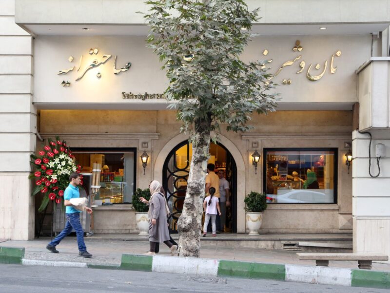 نان و شرینی تهران | شعبه صاحبقرانیه