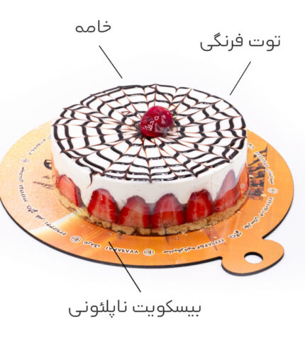 کیک ناپلئونی