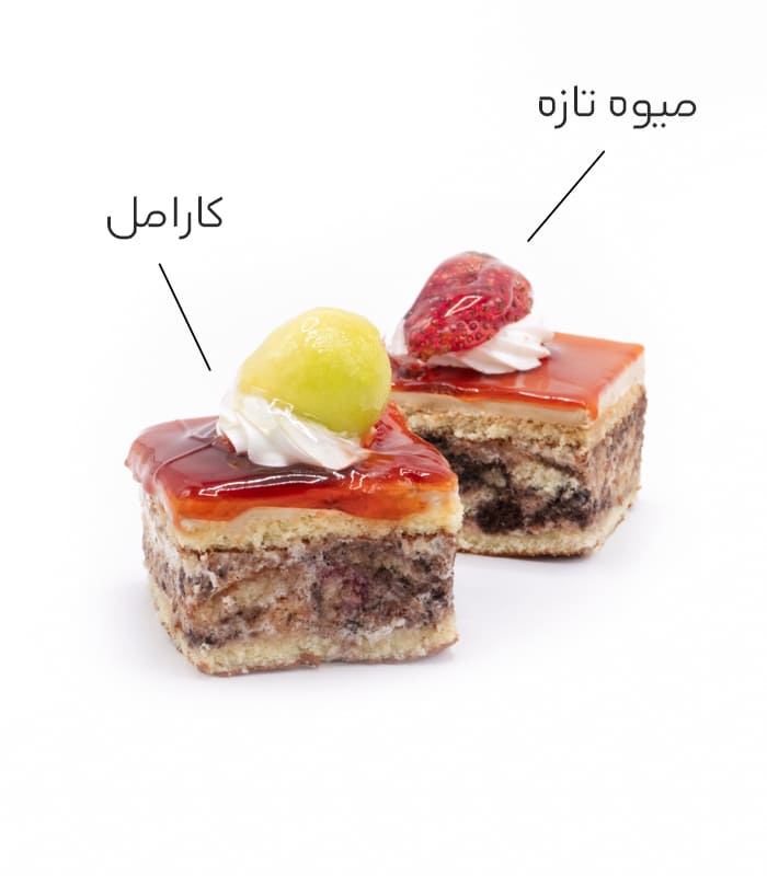 تر کارامل