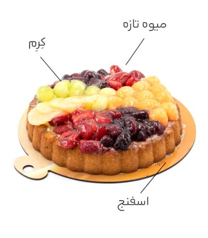 تارت میوه مخلوط بزرگ
