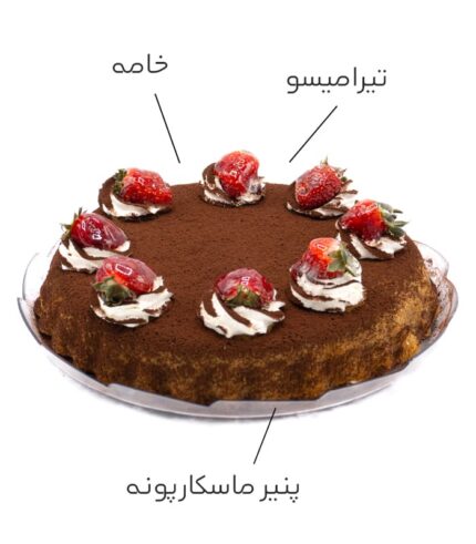 ترامیسو قدیم