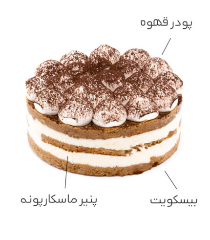 تیرامیسو