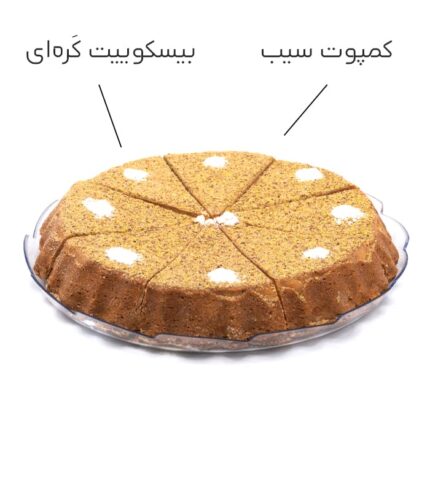 پای سیب پودری