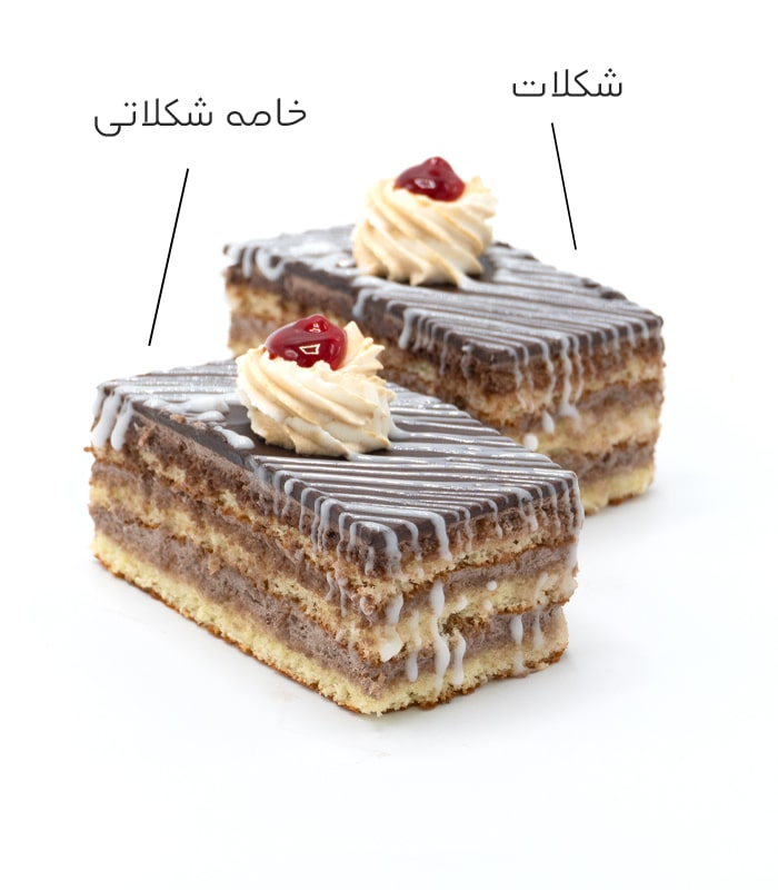 پرسی شکلاتی