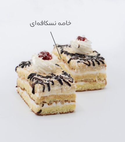 پرسی نسکافه