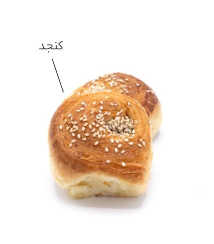 دانمارکی کنجدی گرد