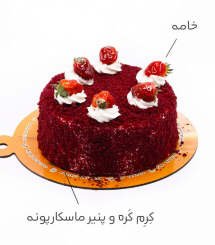 خرید دسر ردولوت