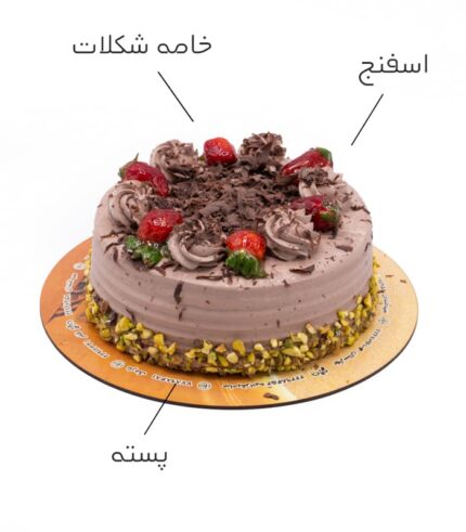 کیک گرد شکلاتی