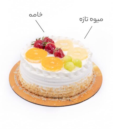 کیک گرد میوه ای