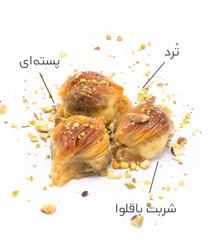 استانبولی پیازی