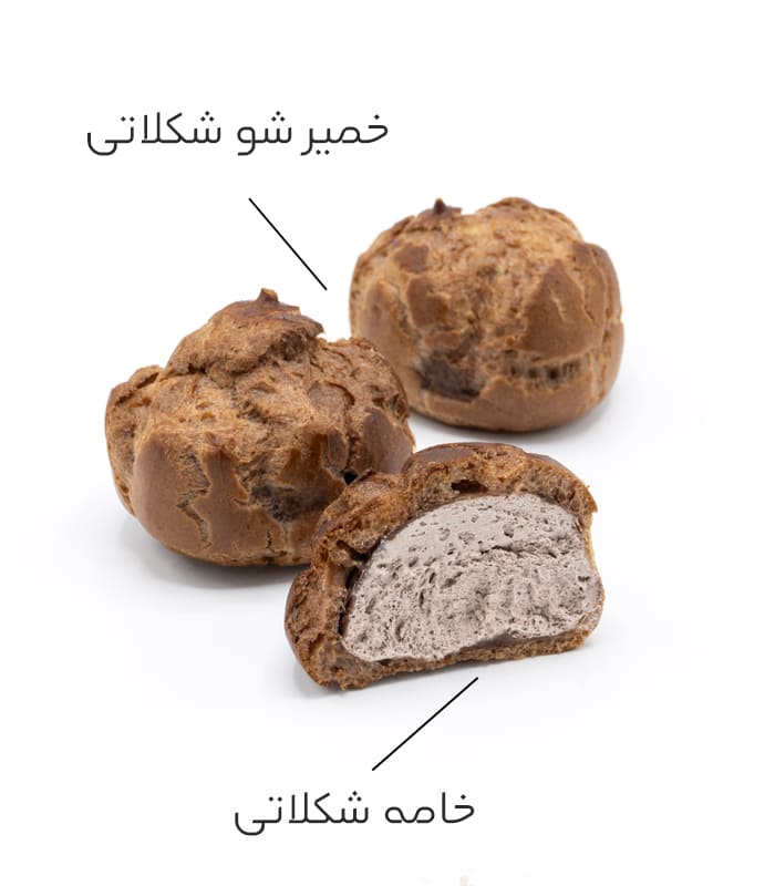 خامه ای ریز شکلاتی