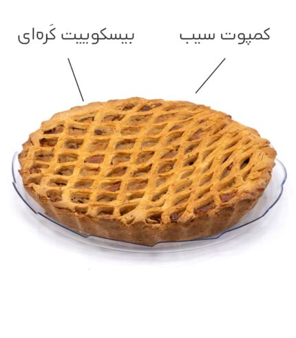 پای سیب حصیری