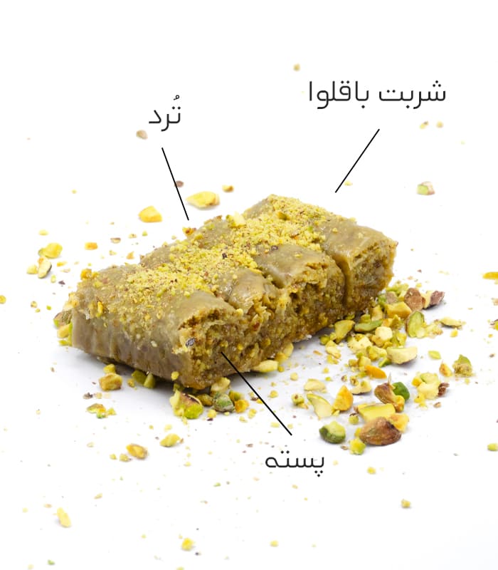 استانبولی لوله ای